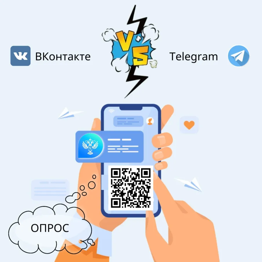 Какие источники вы используете для получения информации  о деятельности Нижегородского Росреестра?